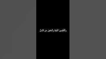 دقيقه من القرآن الكريم سورة آل عمران بصوت جميل و مؤثر محمد اللحيدان #religion #قرآن #قران_كريم