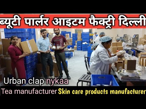 Soap, Facewash, Bodylotion, skin care, body care, etc  products manufacturer || urban clap,