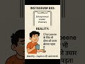 Subscribe @getbishtified and Call yourself Bishtified because Certified is not enough for Job.