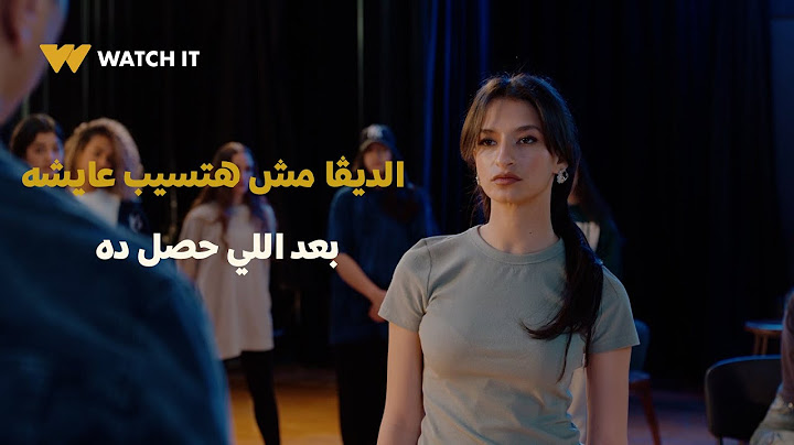 مسلسل عايشه الدور | الديڤا مش هتسيب عايشه بعد اللي حصل ده! نسمة بدأت تزعق بعد الي عرفته 🫣