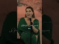 حياتي وعمري اللي انا عايشه اصالة نصري اكسبلور 