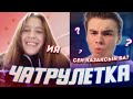 ПРИТВОРИЛСЯ РУССКИМ В КАЗАХСКОЙ ЧАТРУЛЕТКЕ #2 (Reaction)