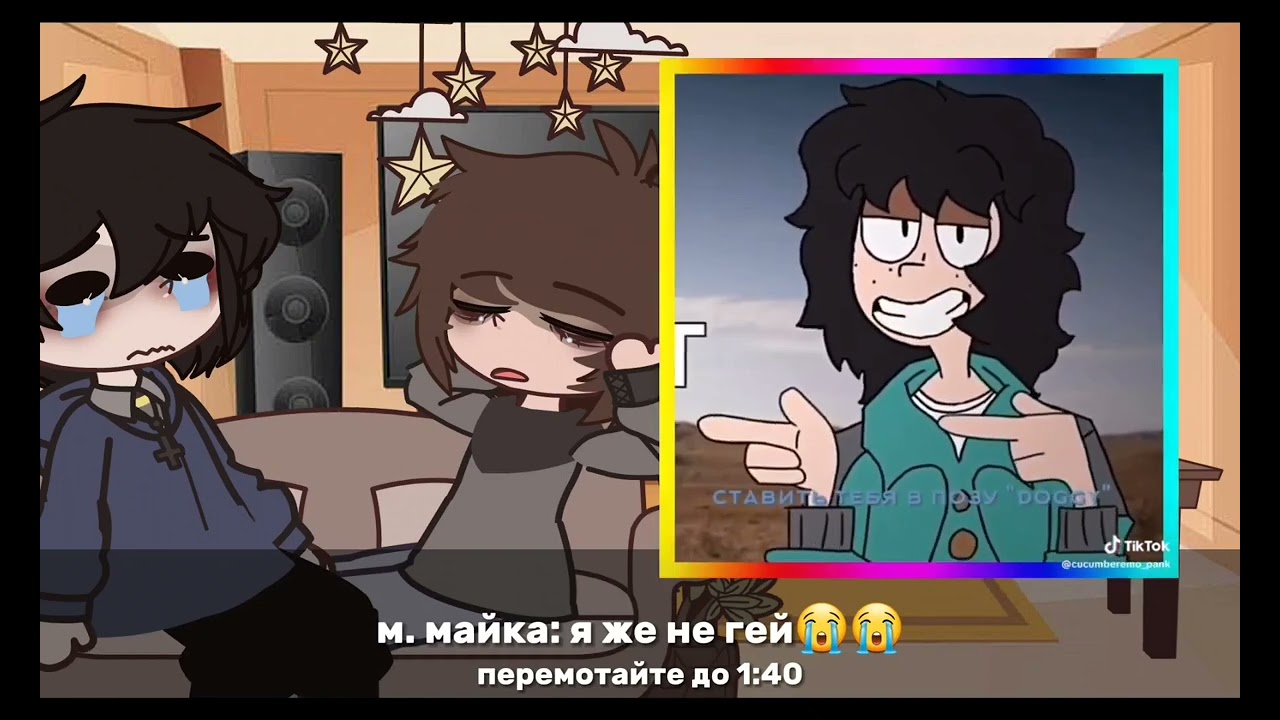 СМОТРЕТЬ НА 2Х | ONE WHEAT MARK REACTION | RUS