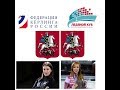 Чемпионат России по кёрлингу среди женских команд\Russian National Women's Curling Championship