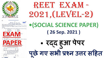 REET MAINS EXAM SOCIAL SCIENCE LEVEL -2 PAPER 2023 || REET PAPER LEVEL -2 ||