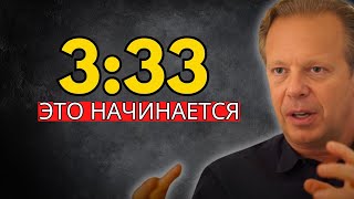 : 3:33    ,    ( )   
