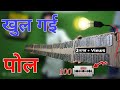 Big solar panel kaise banaye || how to make big solar panel || in hindi 2021