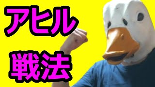 将棋ウォーズ アヒル戦法 友達対局で10勝するまで Youtube