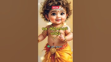 Maruthamalai 🦚  | Murugan whatsapp status tamil | Tamil kadavul #lord murugan #murugan shorts