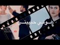 كوني حبيبتي احلى مقاطع حب جديدة غرور بنات حالات واتس اب 2021 كوني حبيبتي احلى مقاطع حب جديدة غرور بنات حالات واتس اب 2021