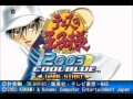 【GBA】テニスの王子様 2003 COOL BLUE オープニング