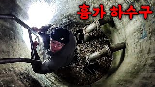 3 Ruined Buildings A Ghost Detector+Magnet Fishing in a Sewer