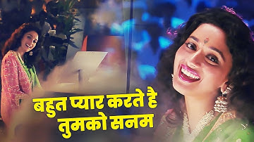 Bahut Pyar Karte Hain Tumko Sanam | Anuradha Paudwal | Madhuri Dixit   Saajan