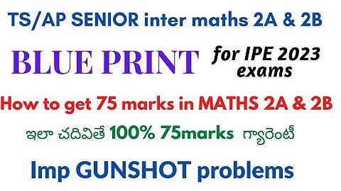TS/ AP SENIOR INTER MATHS 2A&2B 75 marks strategy||ఇలాచదివితే100%75 marks|2023ipe||@naveenreddy MATH