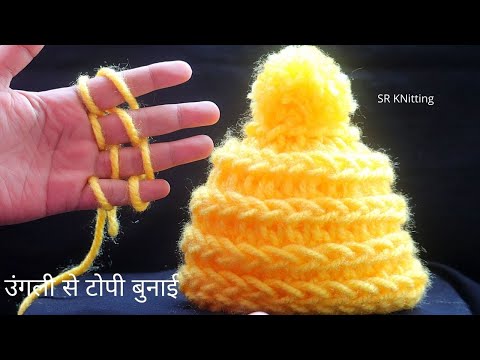 finger knitting cap design for kids/baby topi bunai/Knitting Pattern For Baby Cap.