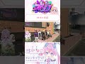 【 ストグラ 】IRiSは今日も平和です。　#ストグラ #シュガーピーチ #IRiS #切り抜き #桃雛なの #vtuber #小峰玲 #ぬくお #オザワ #アドミゲスハン #レレレ #イヴ