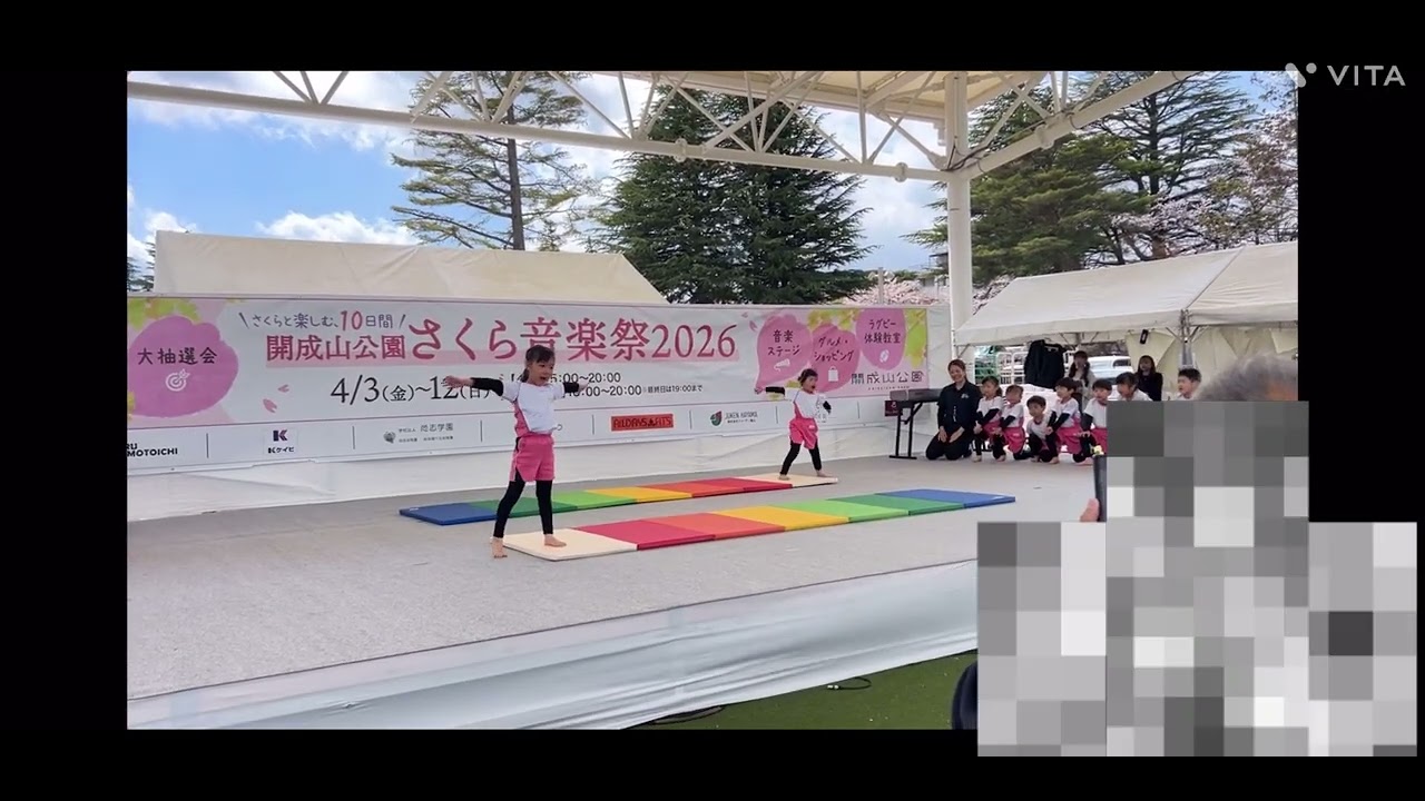 さくら音楽祭2026『年長さん体操発表🤸‍♀️✨🌸』