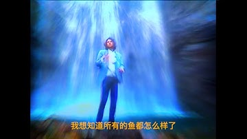 MEMORY LOSS - MOTHER NATURE (OFFICIAL MUSIC VIDEO)