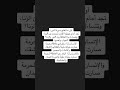 لا اعلم شيئا اذهب للدين والمروءه وأفسد للقلب من الحب المحرم 