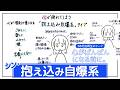【抱え込み自爆】「やらなきゃ・できなきゃ」と積み過ぎて疲れる人。心がぱんぱんになる前に。