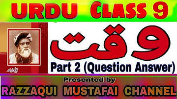 URDU Class 9 Chapter 22 WAQT (Part 2 Question Answer) From Jan Pahchan (CBSE/RBSE) + REET CTET etc