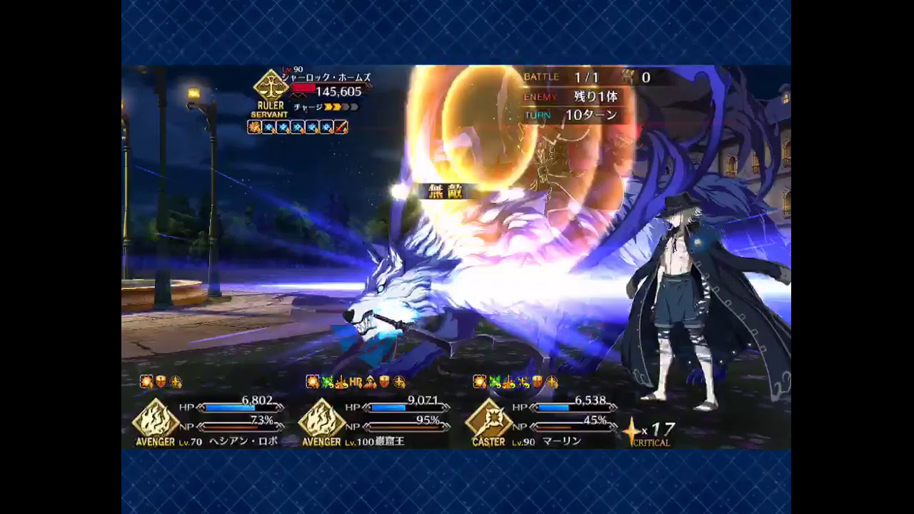 FGO 大王花 走,我們回迦 2019/03/09 - YouTube