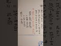 polynomials#9th Mathematics