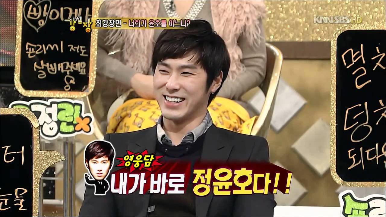 강심장 E64 옴므파탈 스페셜 2탄 110215 HDTV H264 720p-HanSun_04