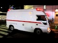 [一線車]スーパーメディックトラック救急車　白島救急１