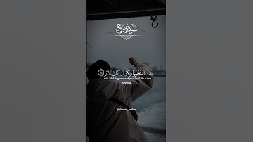 فقلت استغفروا ربكم ماهر المعيقلي قرآن كريم السعودية الرياض مكة اليمن صنعاء مصر دبي قطر الجزائر لبنان