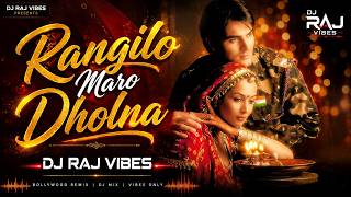Rangilo Maro Dholna Remix | DJ Raj Vibes | Malaika Arora | Arbaaz Khan | Remix #trending