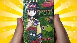 エリカの構築済みデッキを開封してみた！【ポケモン旧裏】 - YouTube