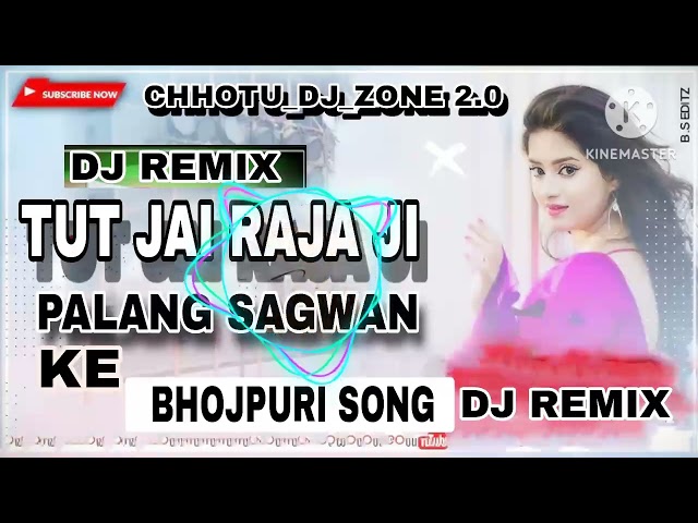 TUT JAI RAJA JI PALANG SAGWAN KE BHOJPURI SONG DJ REMIX DJ LAXMAN DJ VKR@hemdjzonelightpasla843 class=