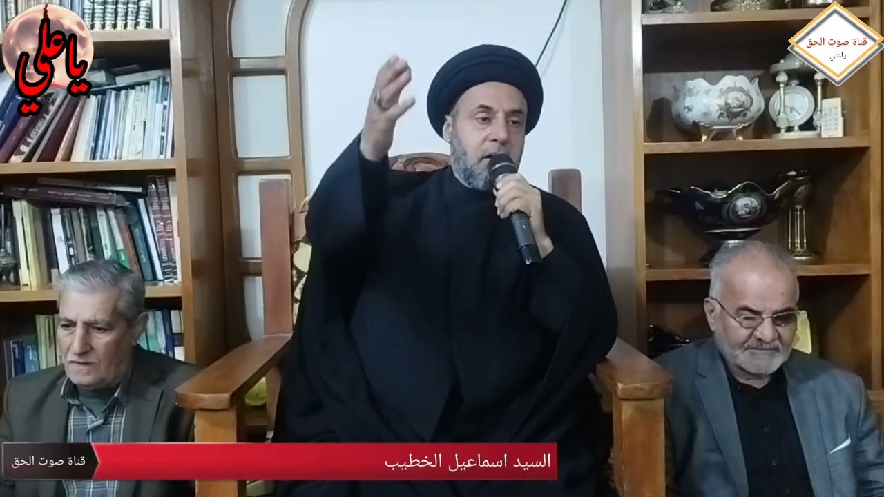 نعي شهادة الامام علي عليه السلام السيد اسماعيل الخطيب 