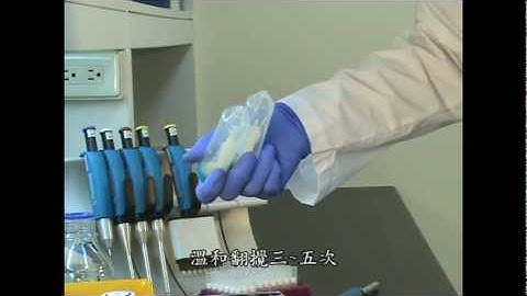 Promega PureYield™ Plasmid Midiprep System centrifuge protocol (I).mpg