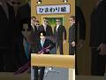 #nttpride #sakuraschoolsimulator #gameplay #sakura #dj