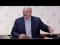 Лукашенко: Вы провалили мои решения! Почему я вам должен верить?