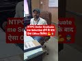 Ntpc Undergraduate Walo Ka Office Ntpc Undergraduate Admit Card 2025 Shorts Motivation Ntpc Ntpc Undergraduate Walo Ka Office Ntpc Undergraduate Admit Card 2025 Shorts Motivation Ntpc