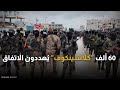 لا خيار أمامهم.. هل يفجر كلاشينكوف حماس ثاني مراحل اتفاق غزة؟