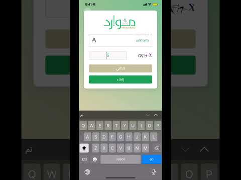 تطبيق موارد إعادة تعيين كلمة المرور نظام موارد تطبيق موارد هو الطريق الأسرع للوصول للخدمات