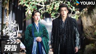 Engsub Veil Of Shadows21    