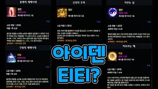 서포터의 아이덴티티가 무엇인가요?