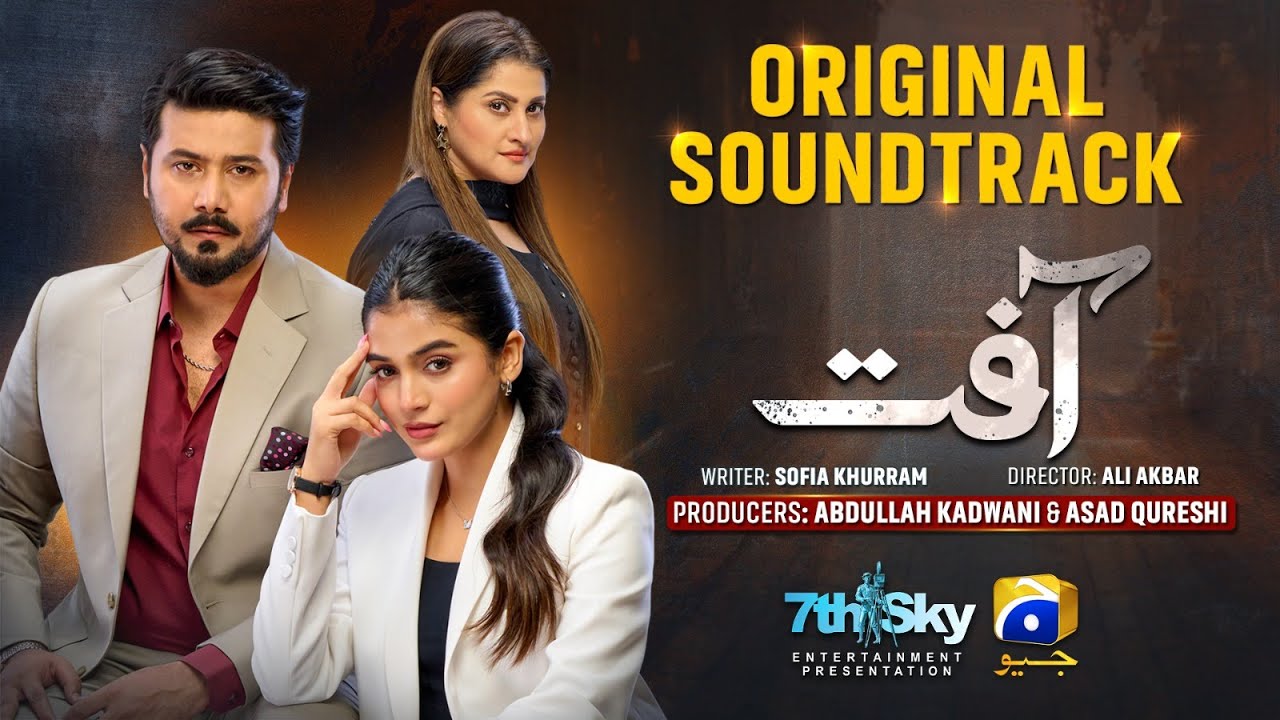 Aafat | Full OST | Rachel Johnson & Shani Arshad | Ali Abbas, Laiba Khan, Hibba Aziz | Har Pal Geo Aafat | Full OST | Rachel Johnson & Shani Arshad | Ali Abbas, Laiba Khan, Hibba Aziz | Har Pal Geo