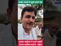 सरकार कर रही है साजिश  ! #trendingshorts #highlights #evryone #narwana #haryana #Uklana #barwala