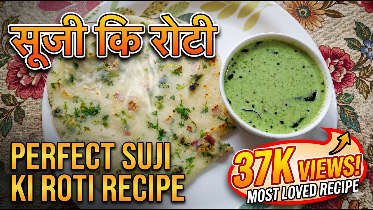 Sooji Roti सूजी की टेस्टी रोटी। Rava Roti Recipe, Sooji Ki Roti, Rava Ki Roti ...