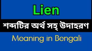 Lien Meaning In English