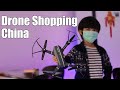 Drone shopping  electronics market  shenzhen  china