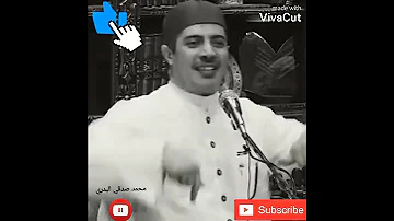 الشيخ جابر البغدادي كلام جميل الدنيا ساعه اوعي تسيب وردك 
