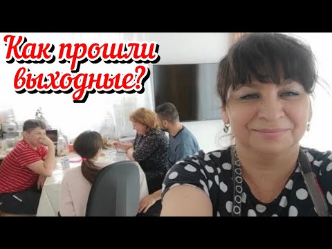 Видео: Как прошли выходные? Визиты родных. Весенние работы в саду и огороде. Жизнь семьи в деревне.