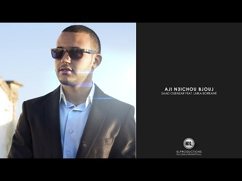 Saad Ouenzar Ft Lmka Borkane Aji N3ichou Bjouj أجي نعيشو بجوج